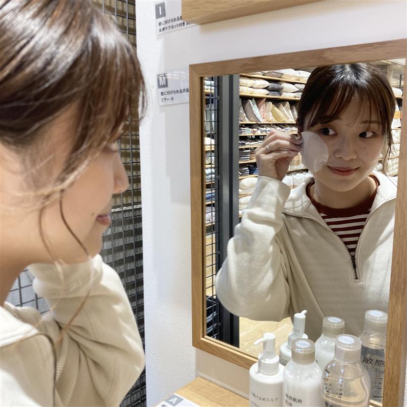 発酵導入エッセンスパッド