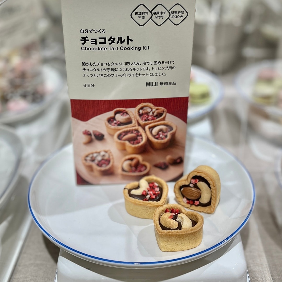 【ゆめタウン東広島】爆速チョコタルト】