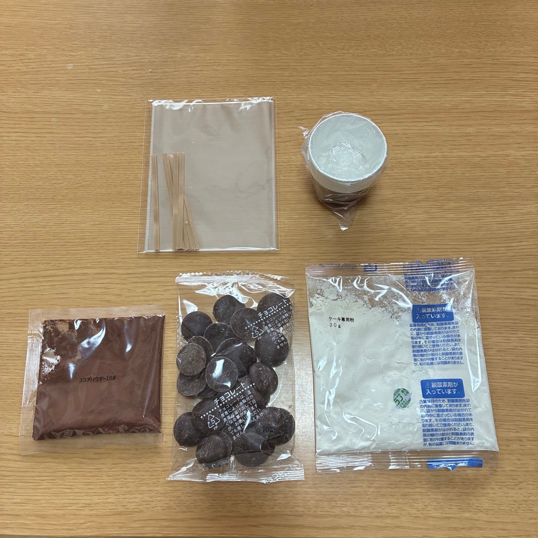 【ゆめタウン東広島】バレンタインの季節がやってきました｜3｜