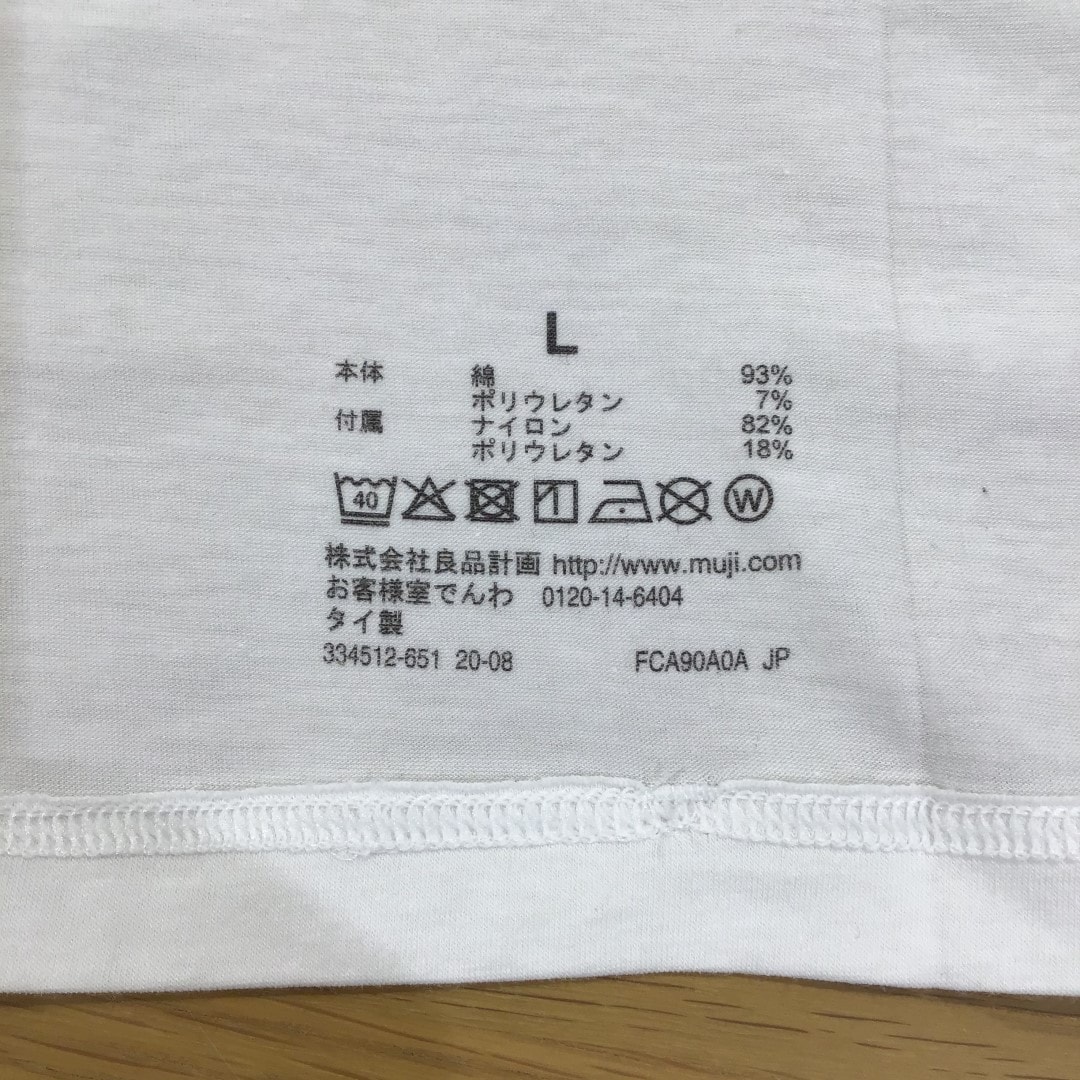 インナー