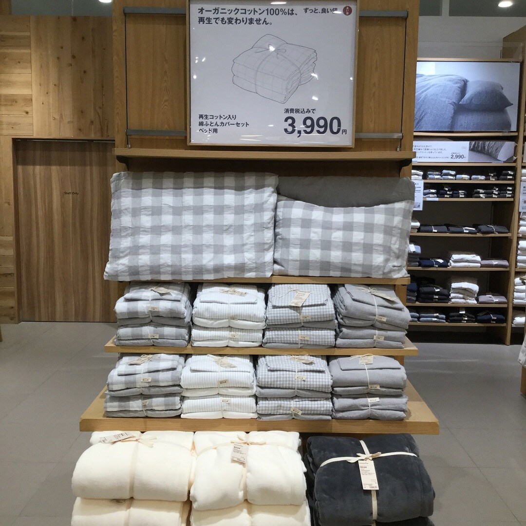 【イオンモール旭川駅前】新調するオススメ商品　春先取りのファブリックス編