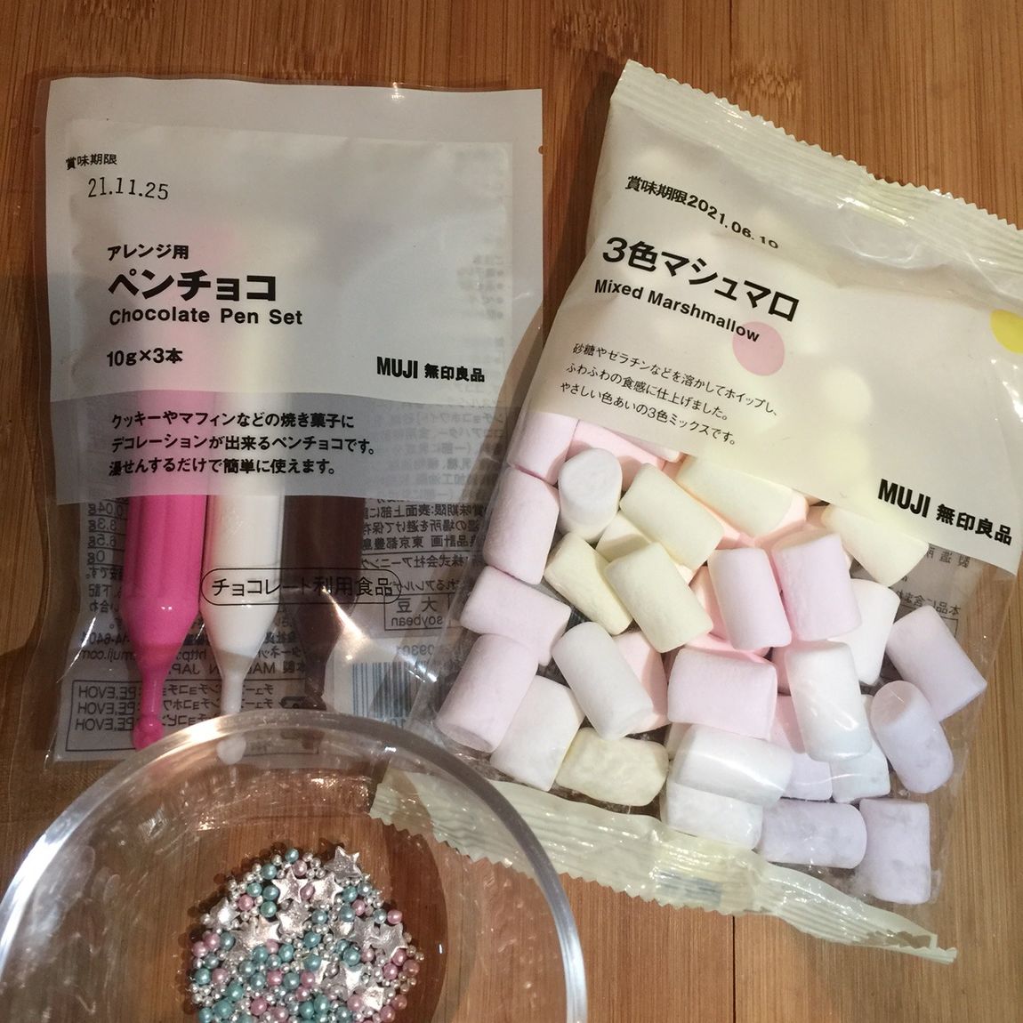 バレンタイン3.jpg 
