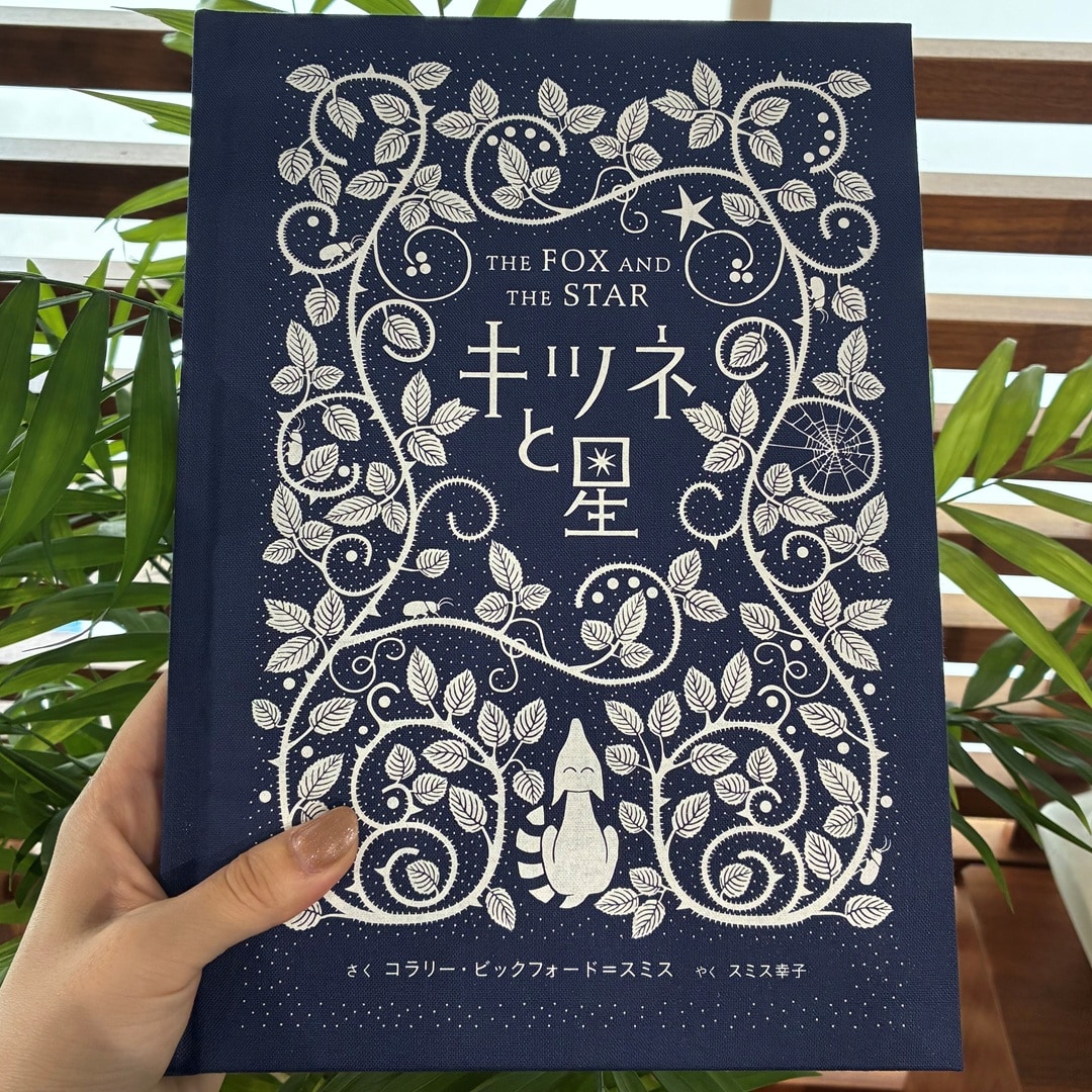 【COCOSA熊本下通】今日のずっといい言葉