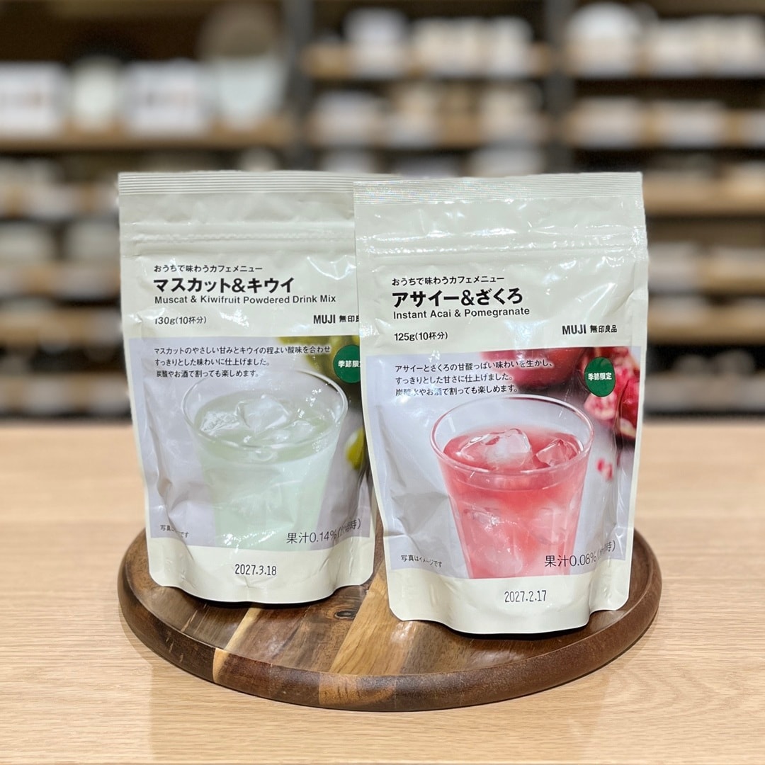 【無印良品ゆめタウン東広島】さっぱり爽やか　マスカット&キウイ