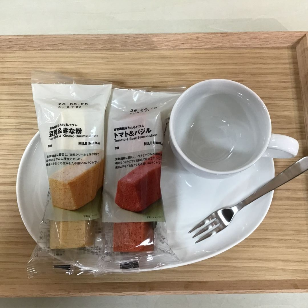 【山口】バウム