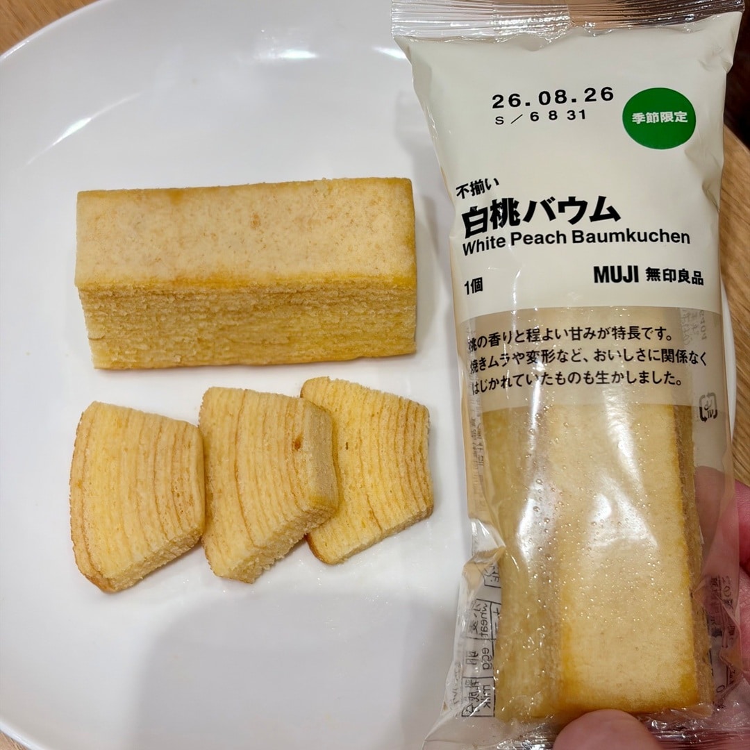 【イオンモール新発田】甘さすっきり季節限定バウム