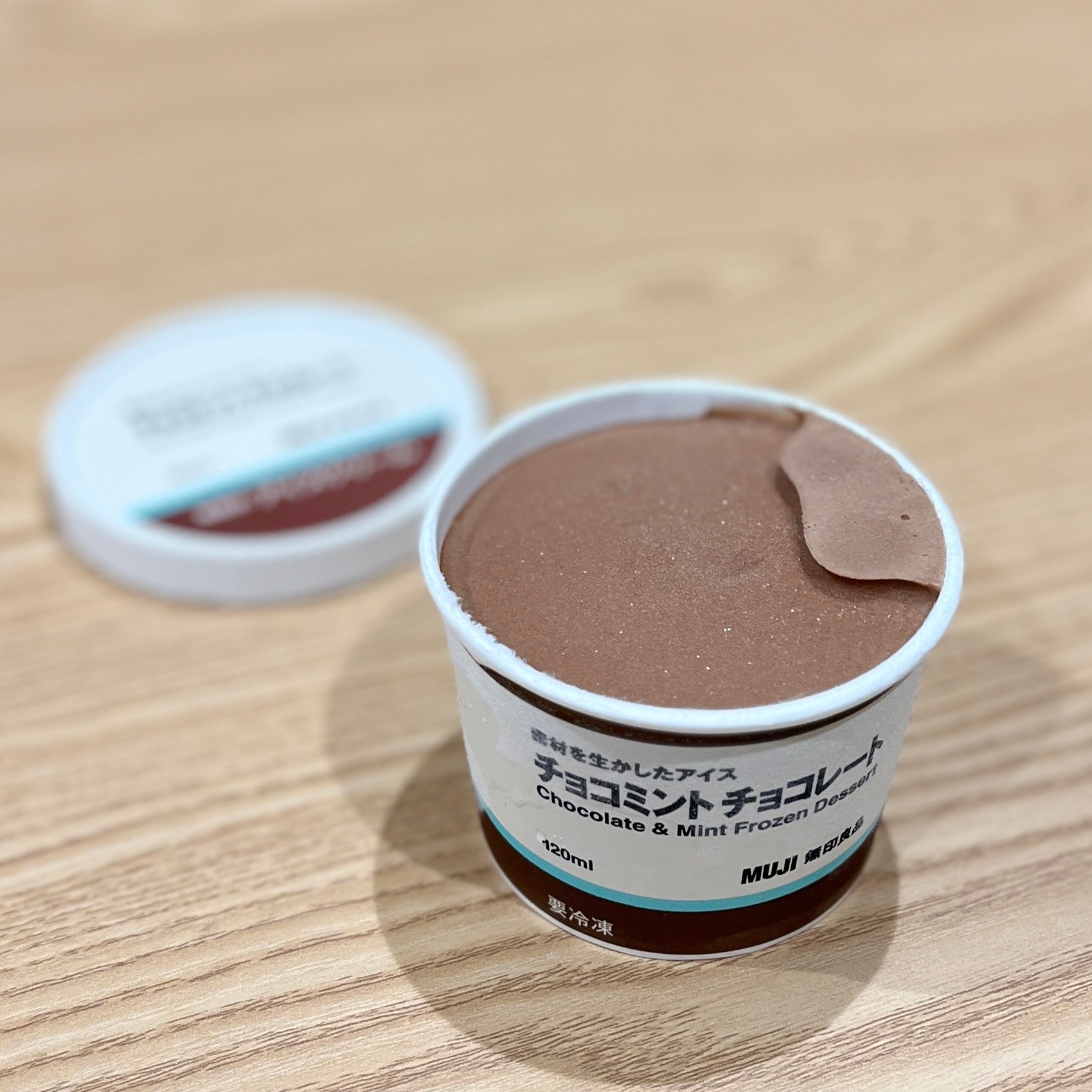 【ゆめタウン東広島】気になるチョコミントチョコレート