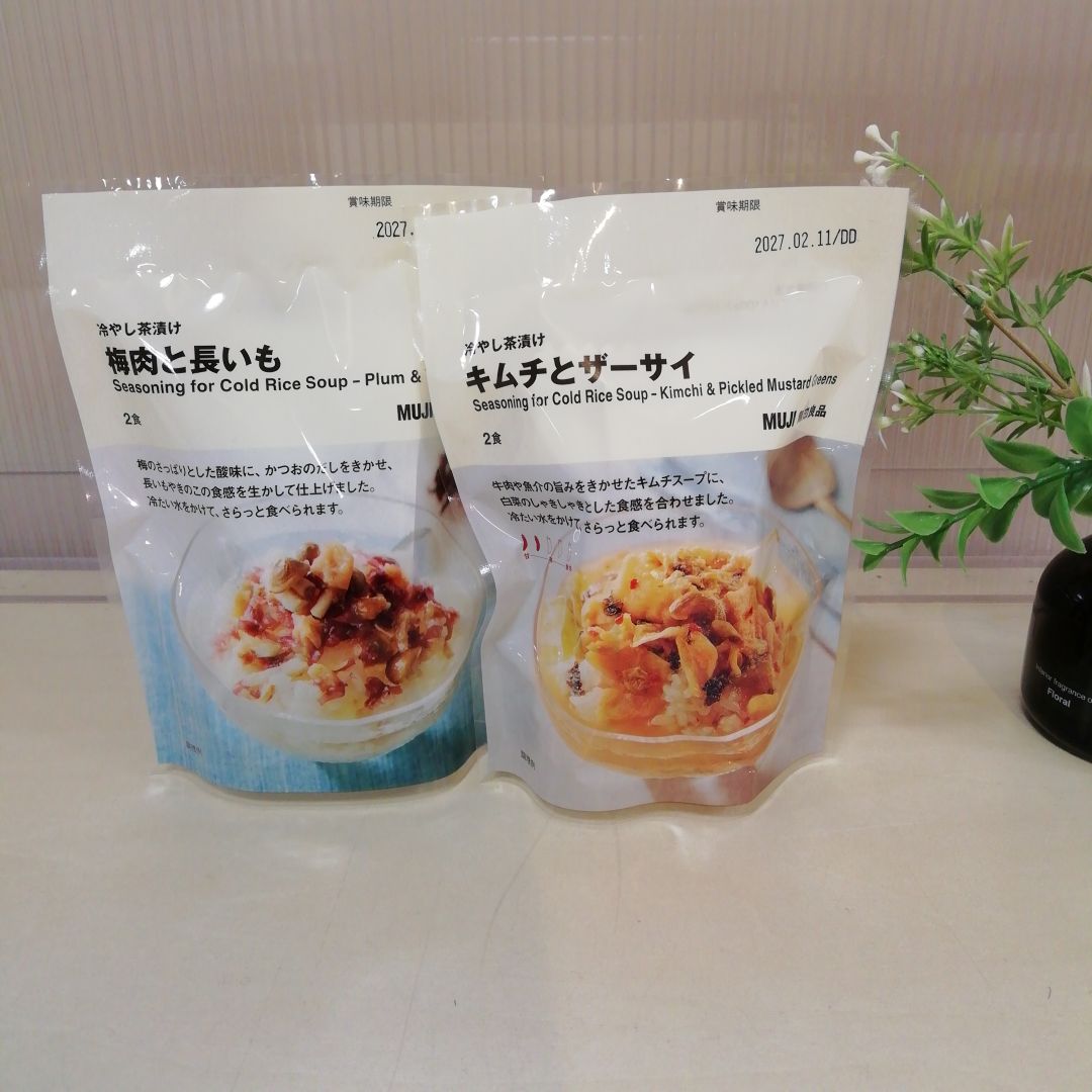 【山口】茶漬け