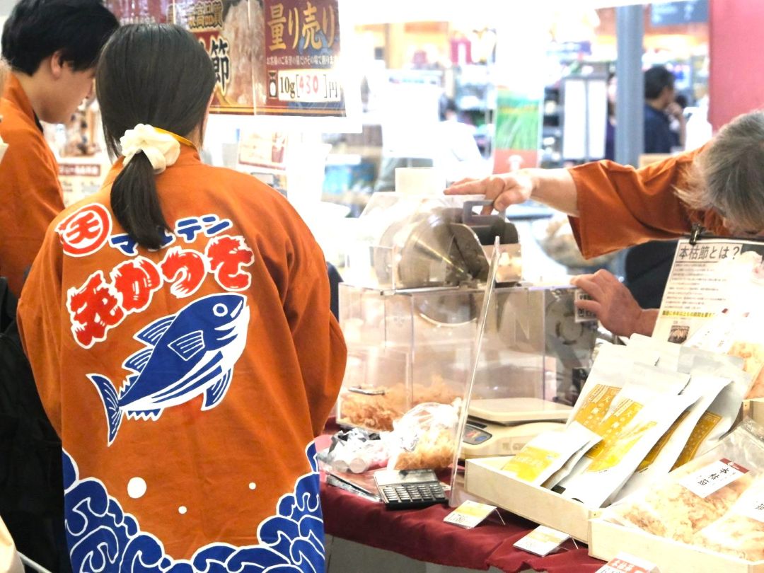 つながる市イベントレポート