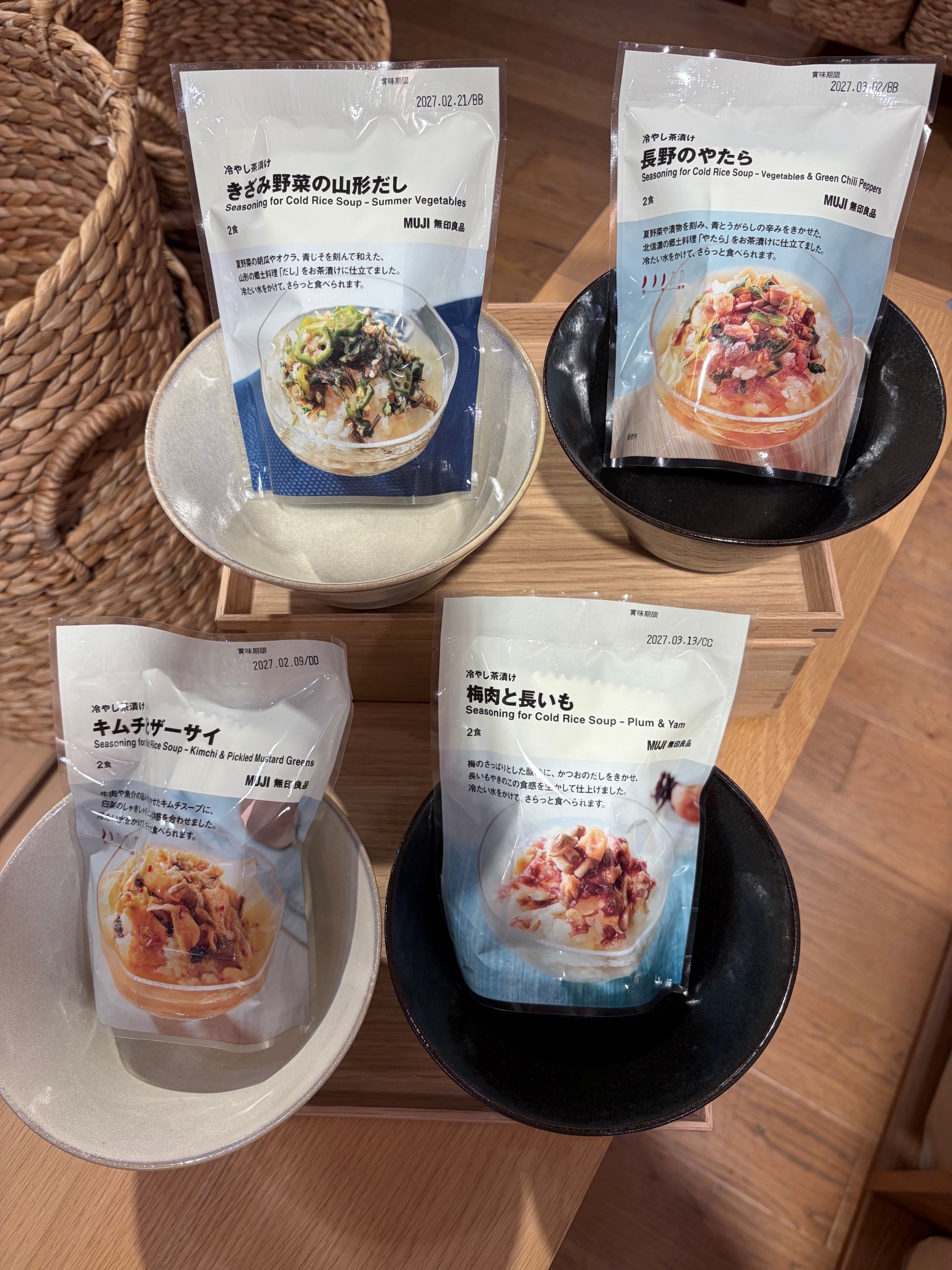 茶
