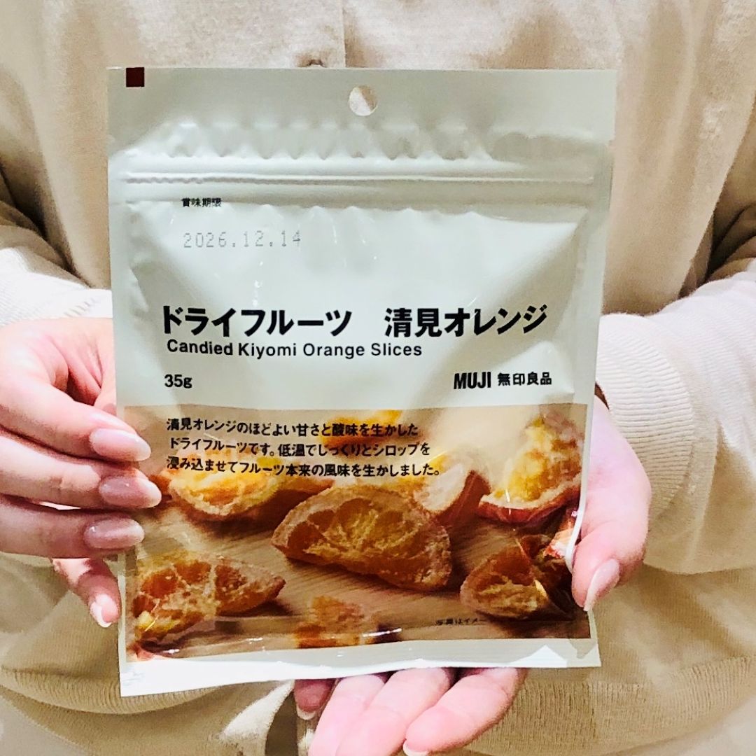 【ミナモア広島】スタッフおすすめ｜ドライフルーツ　瀬戸内レモン_FGjB3X