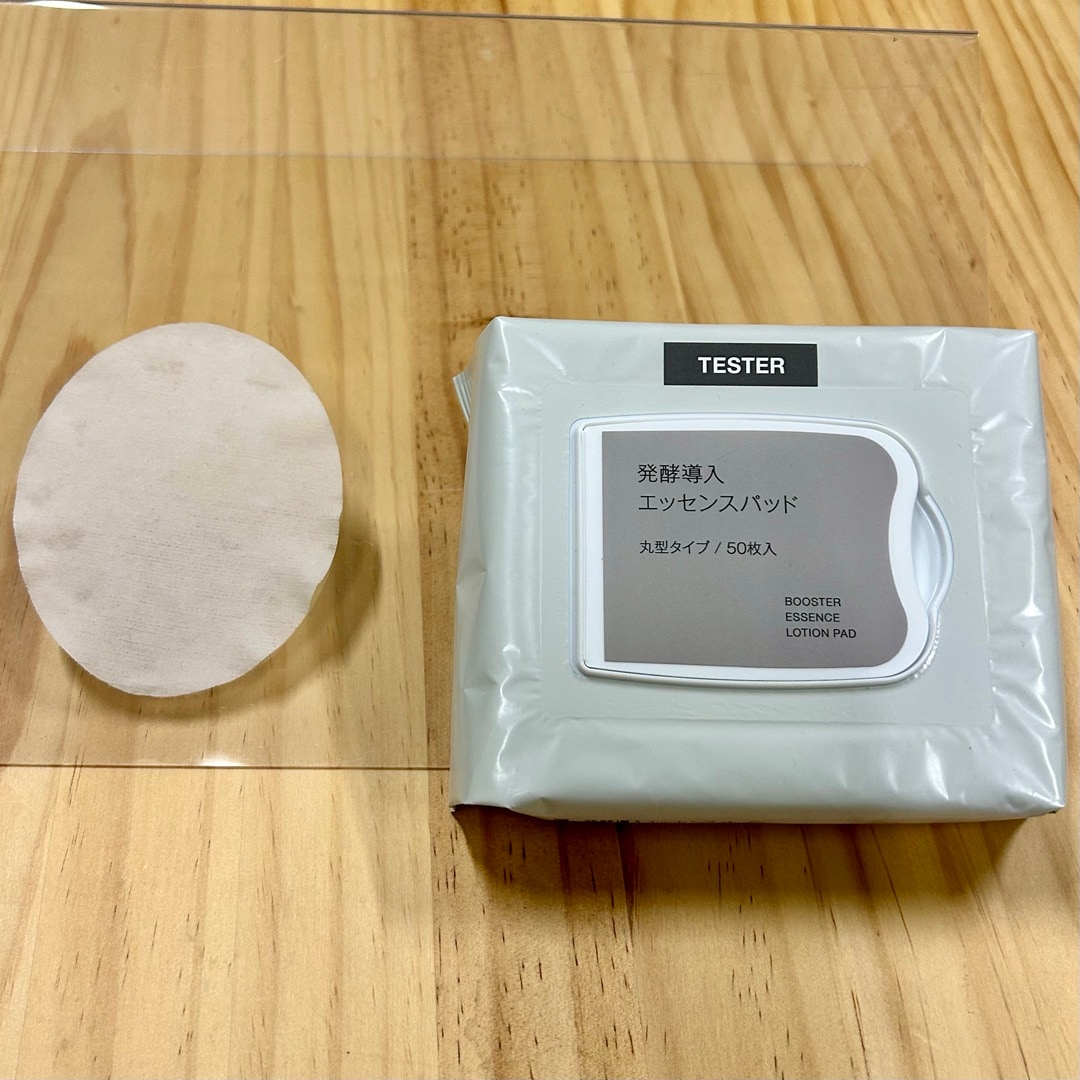 【宮古】忙しい朝の味方「発酵導入エッセンスパッド」のご案内/良いね祭まもなく終了です_8VkyGj