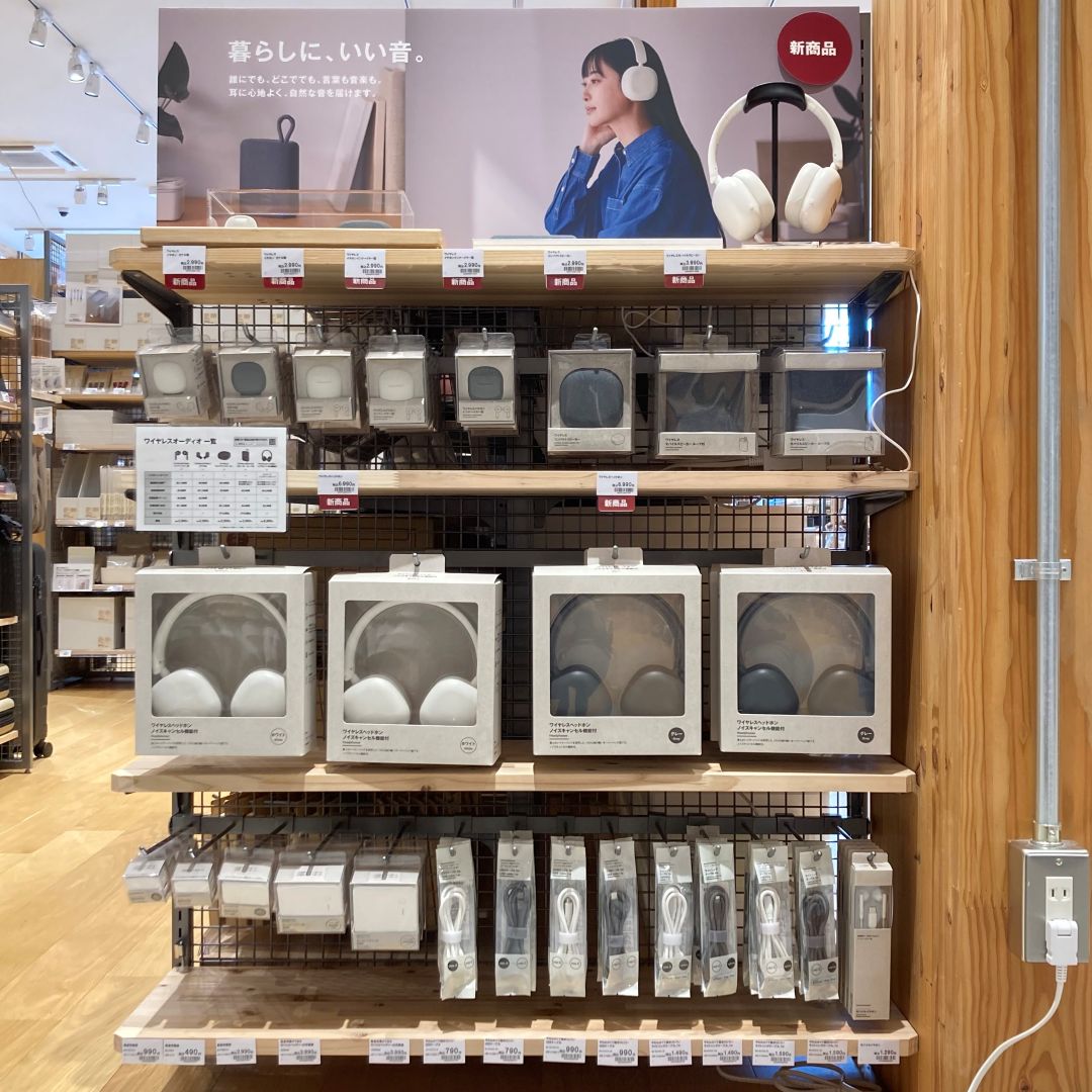 【フィール藤岡】ついにきた！無印良品でもあの商品を発売！？_8iRAYC
