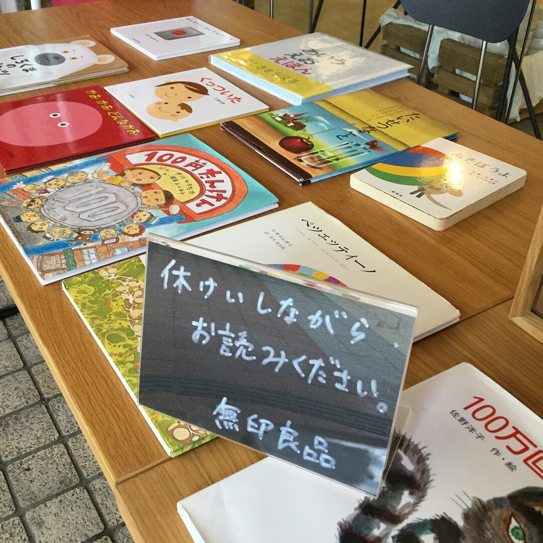【酒田POP-UP STORE】本2