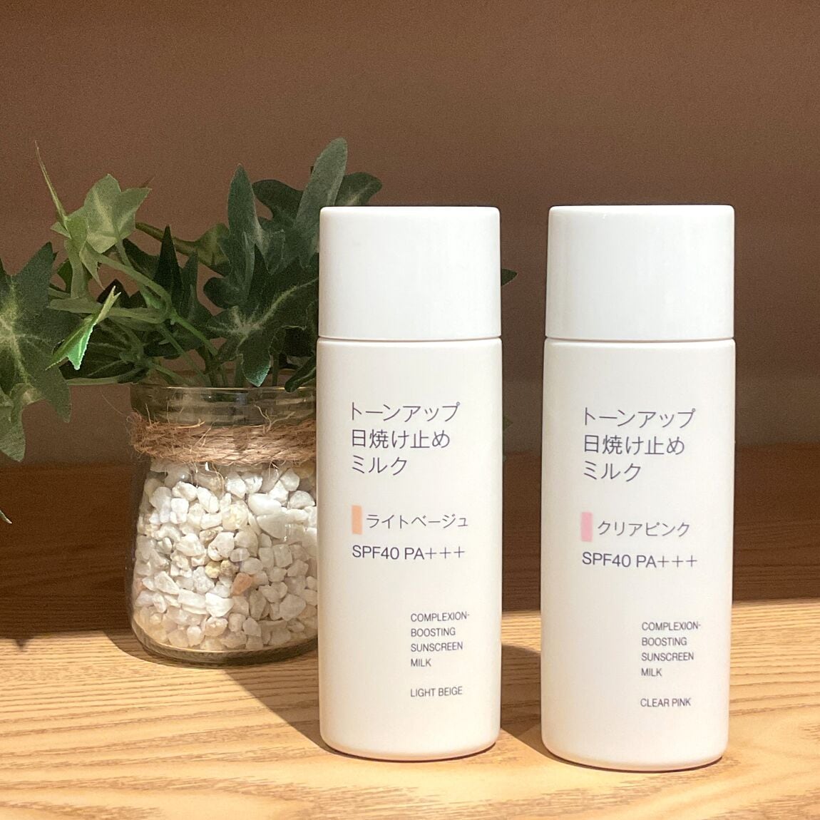 【具志川メインシティ】大切な肌を守る