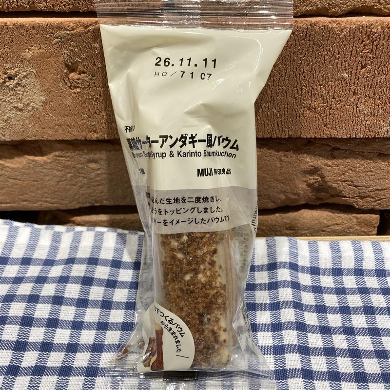【コープさっぽろやまはな】試食会のお知らせ_l0AvQZ