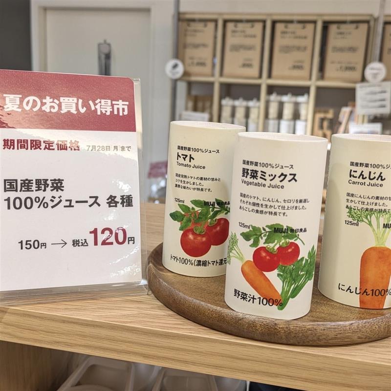 あ