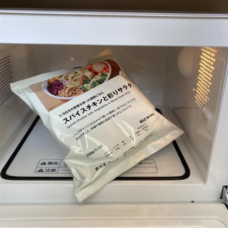 【イオンモール筑紫野】1/3日分の野菜をワンプレートで