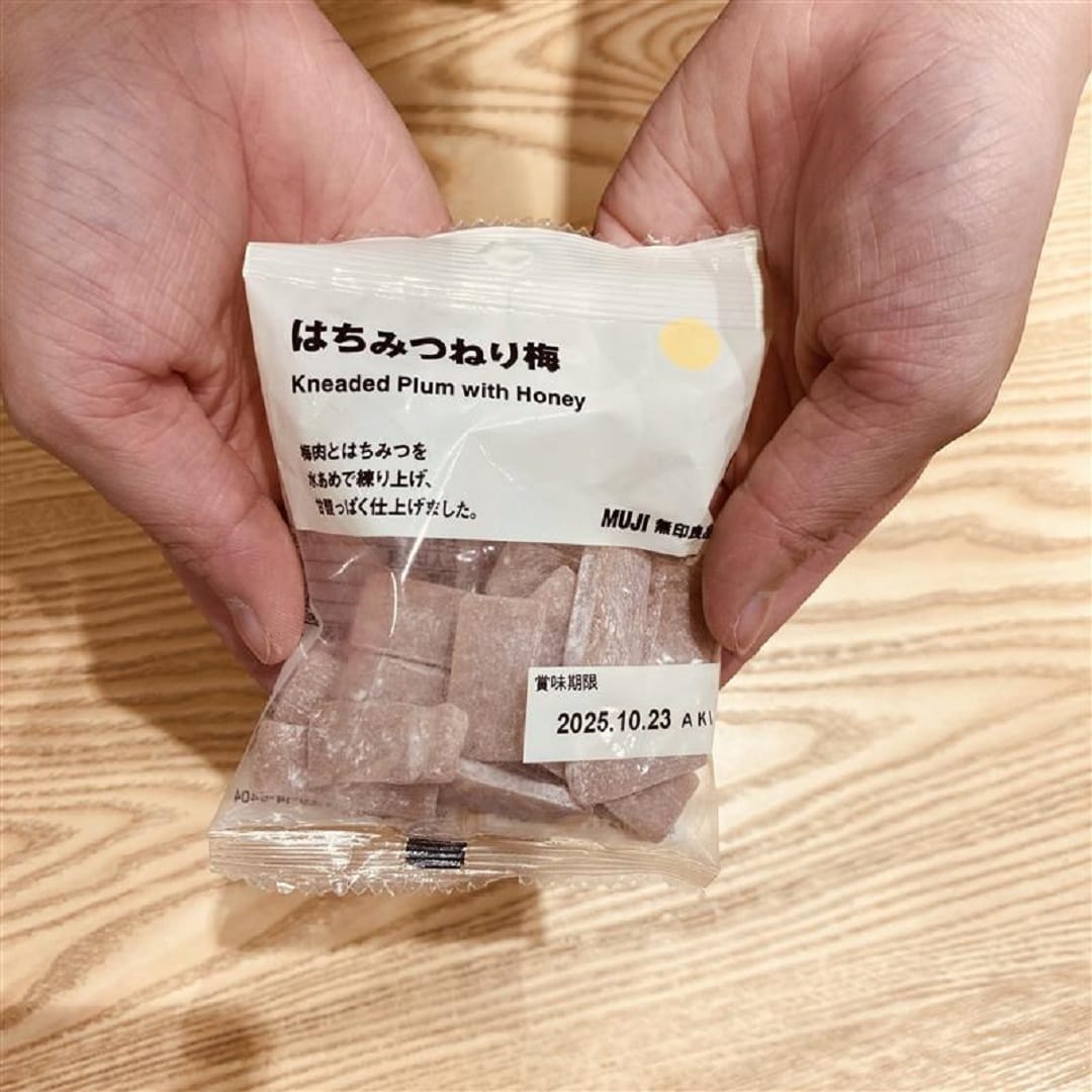 【無印良品500ASTY静岡】梅干しの日1