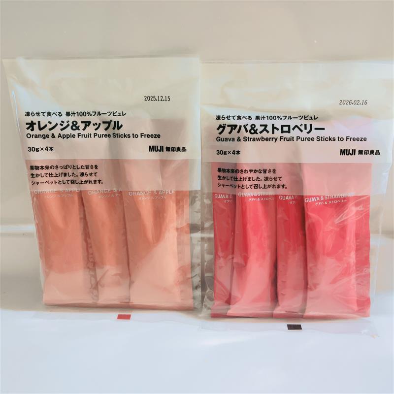 凍らせて食べる果汁100％
