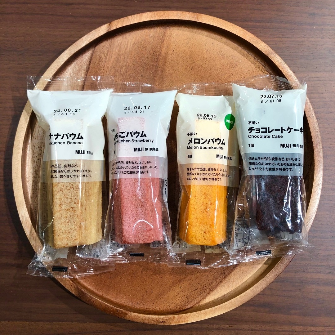 ライフガーデン利府】無印良品の「3つのわけ」｜ 無印良品