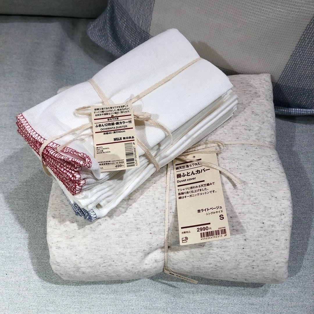 ライフガーデン利府】無印良品の「3つのわけ」｜ 無印良品