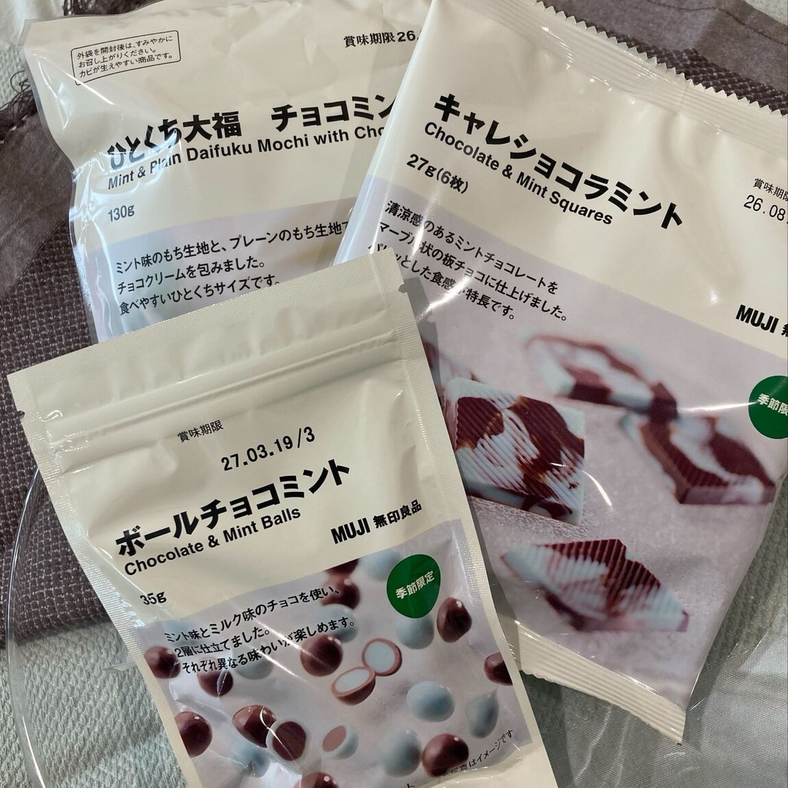 宝塚阪急】色も爽やか！ミントシリーズが入荷です！｜無印良品 宝塚阪急