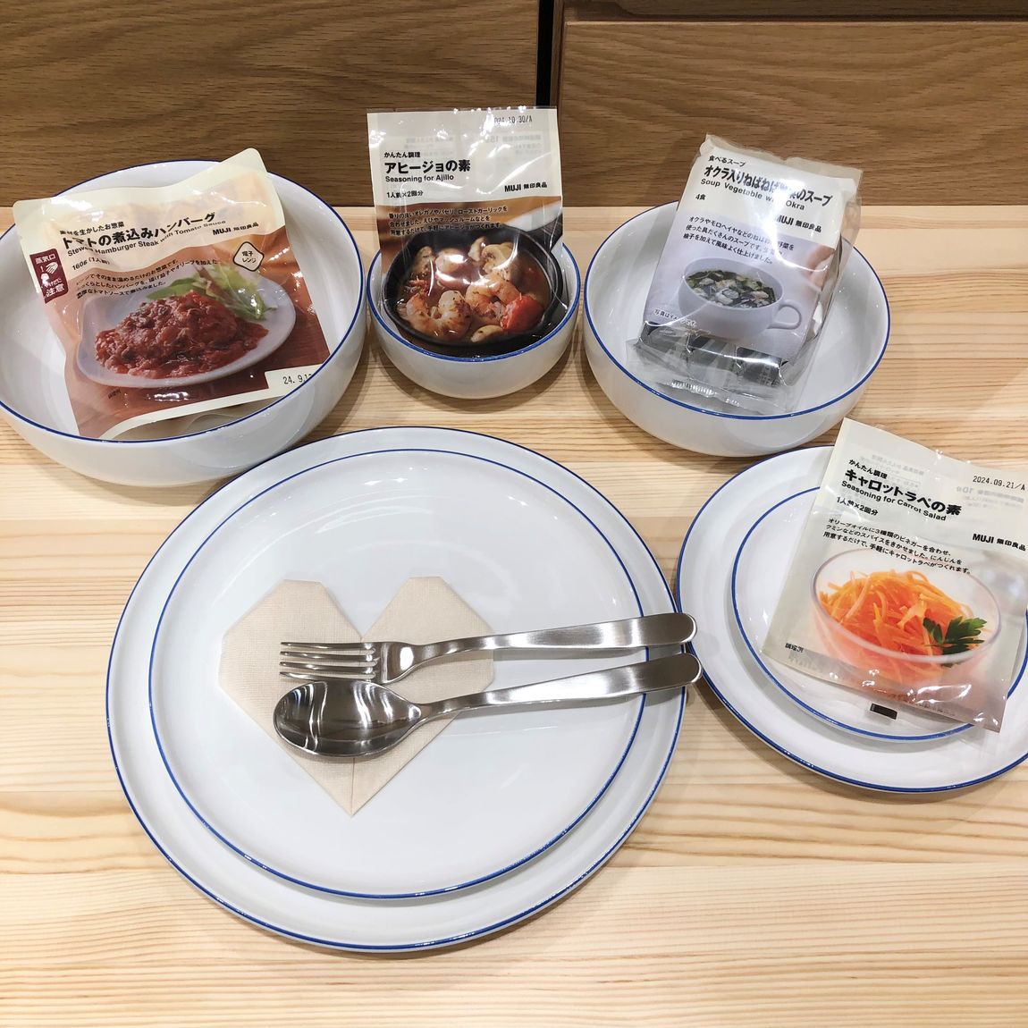 ゆめタウン浜田】 日常の器シリーズにブルーラインが仲間入り！｜ 無印良品