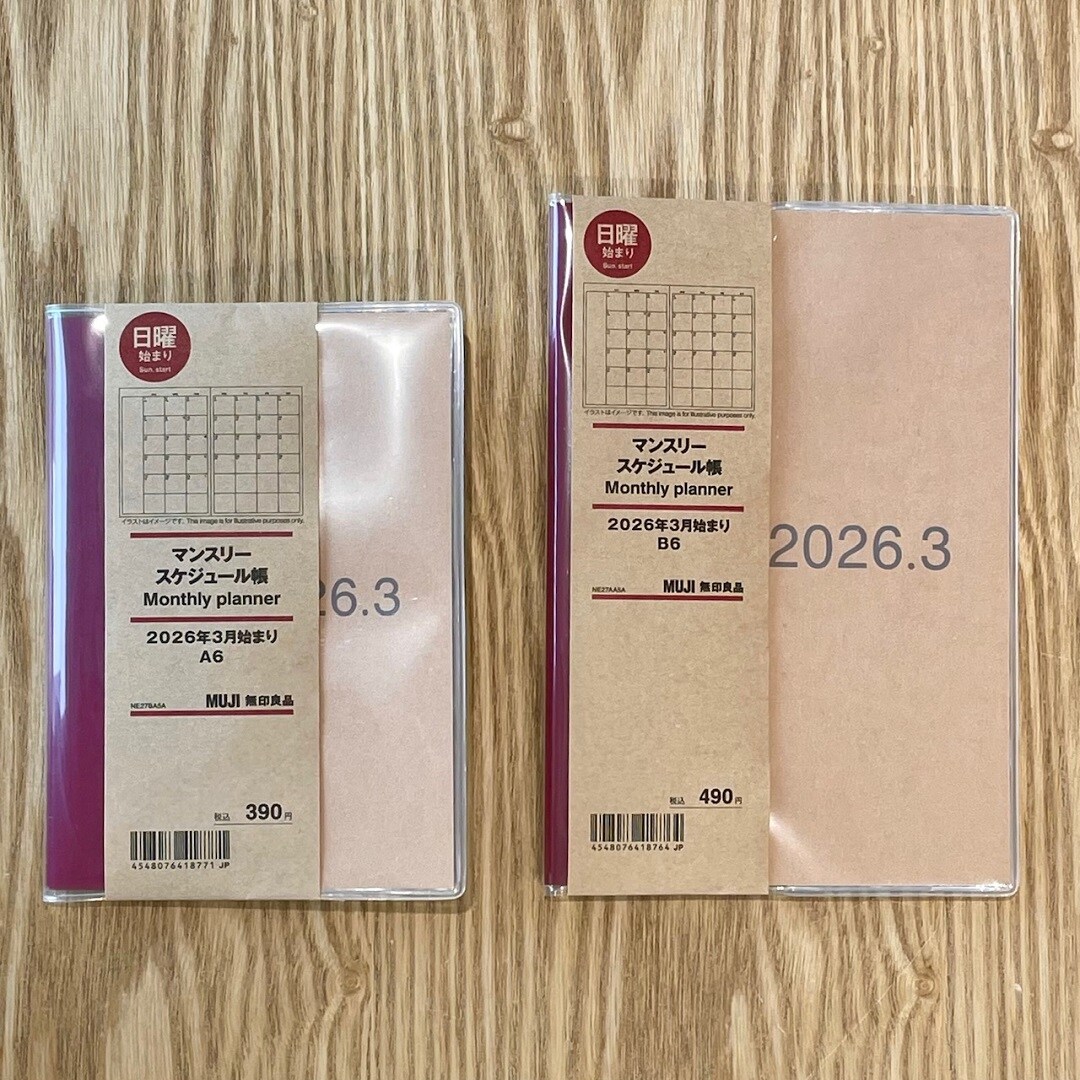 TAKAMATSU ORNE】新年度のスケジュール帳｜無印良品 無印良品500