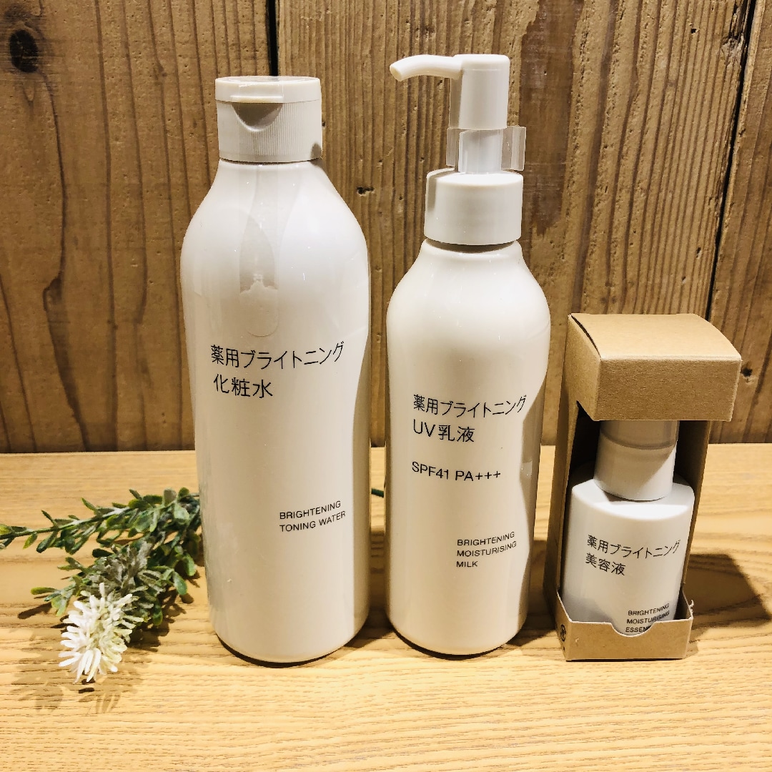 無印良品500 マルシェ池田】シミ・そばかすを防ぐ新スキンケア｜薬用