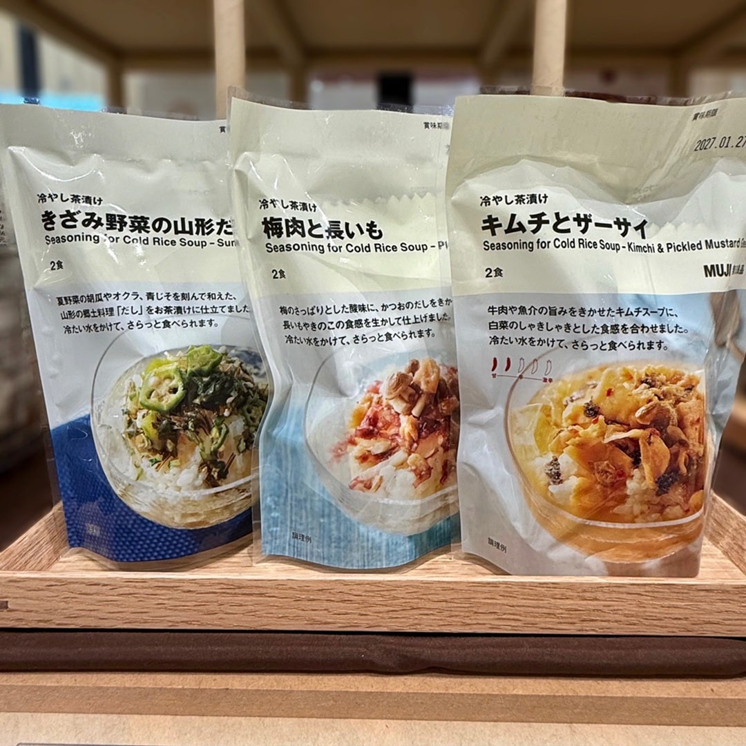 無印良品500 CoCoLo新潟】 冷やし茶漬けを先行販売します｜無印良品