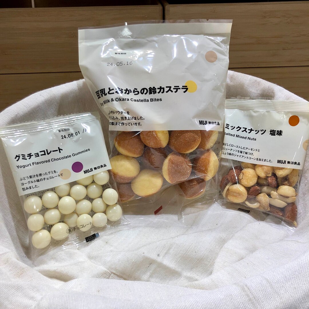 湘南藤沢オーパ】4/5(金）～ぽち菓子3点で300円｜ 無印良品