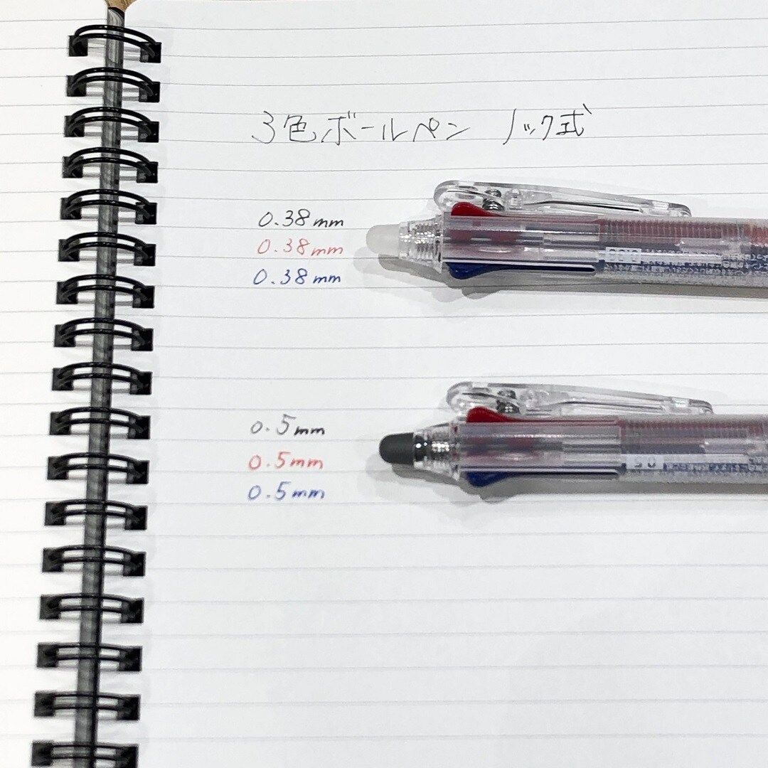 廃番・ビンテージ文房具 まとめ売り 廃番・ビンテージ文房具 まとめ売り