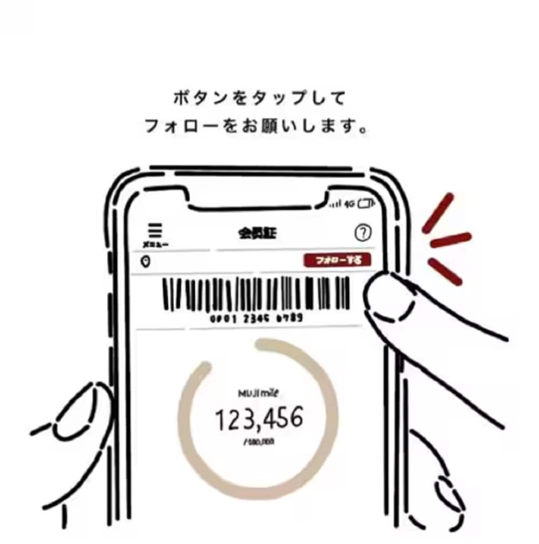フォロー写真