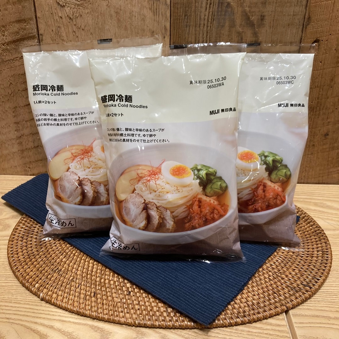 盛岡冷麵