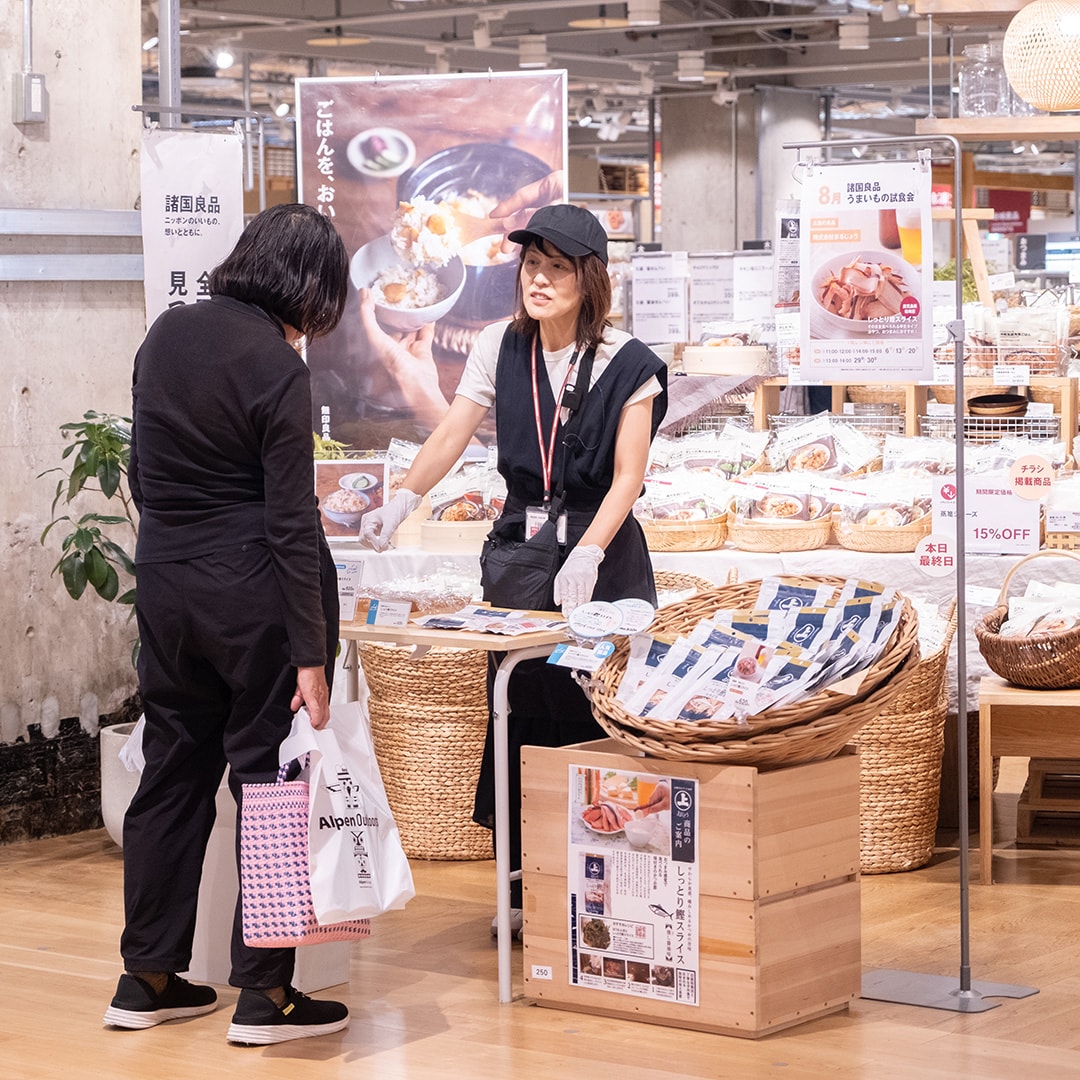【アルパーク】8月29日・30日 諸国良品うまいもの試食会｜尾道市 まるじょう　しっとり鰹スライス_3xMa5Y