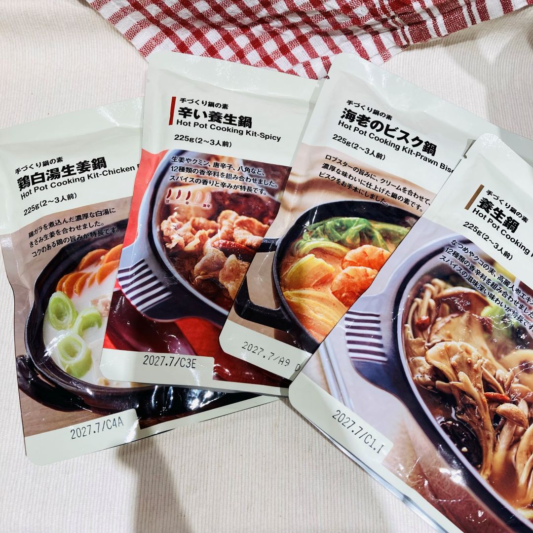 【ゆめテラス祇園】新商品 お鍋の素が入荷しました。_WzRta8