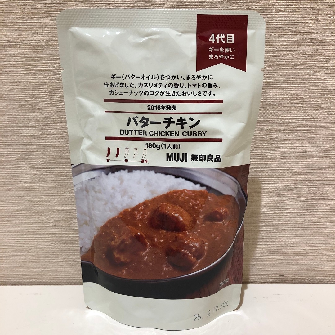 カレーの写真