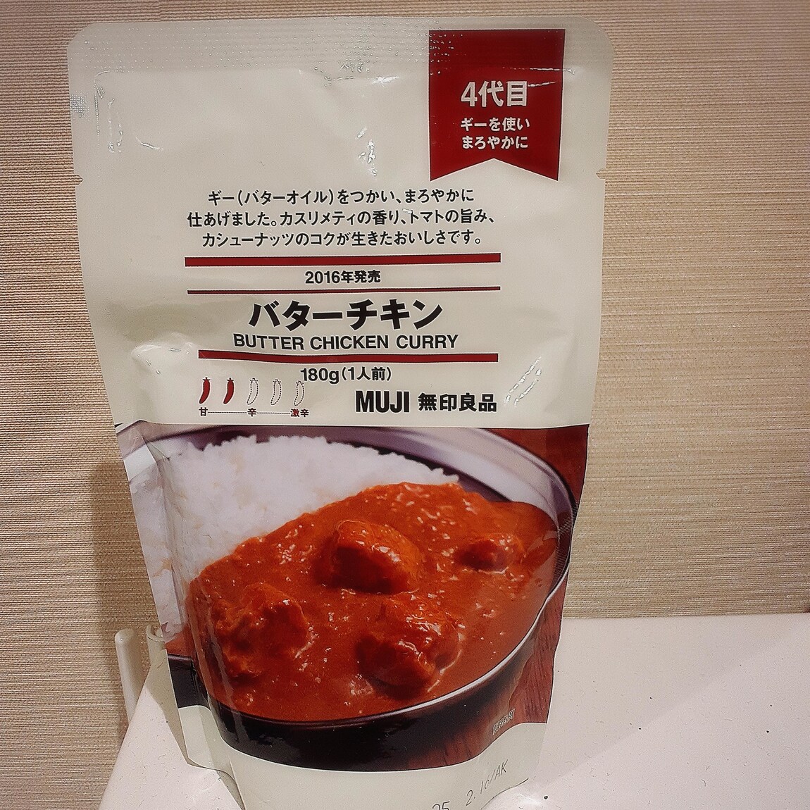カレー４