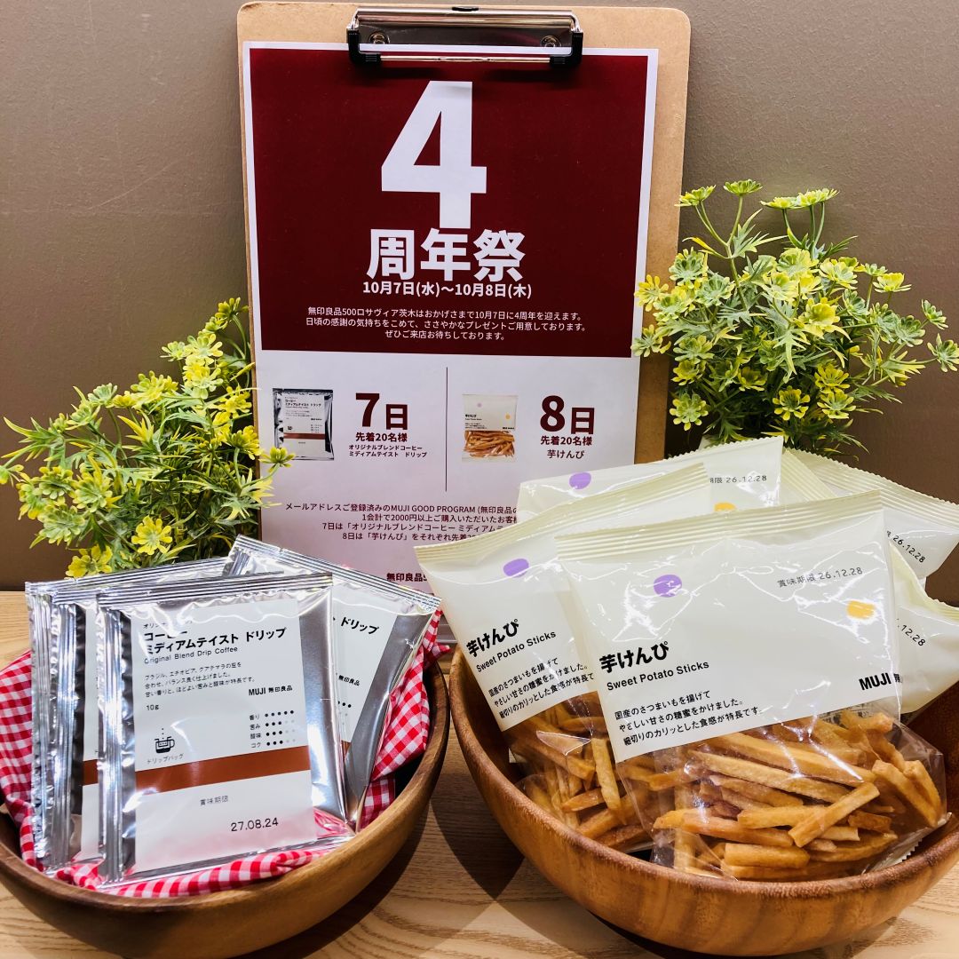 【ロサヴィア茨木】感謝を込めて。｜祝4周年_9bj2KG