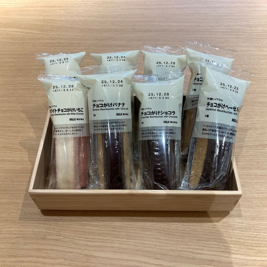 チョコがけバウム4種②