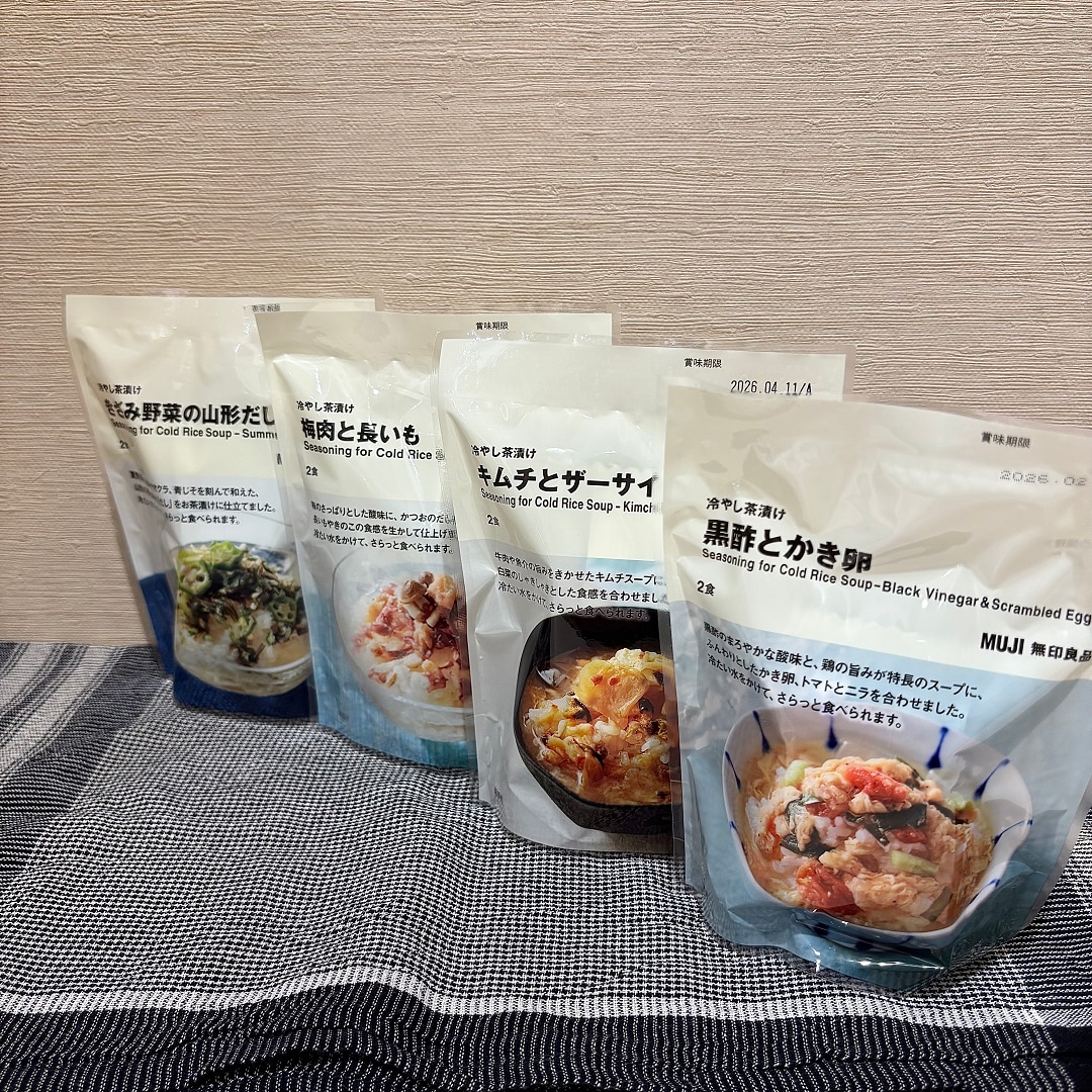 4種茶漬け