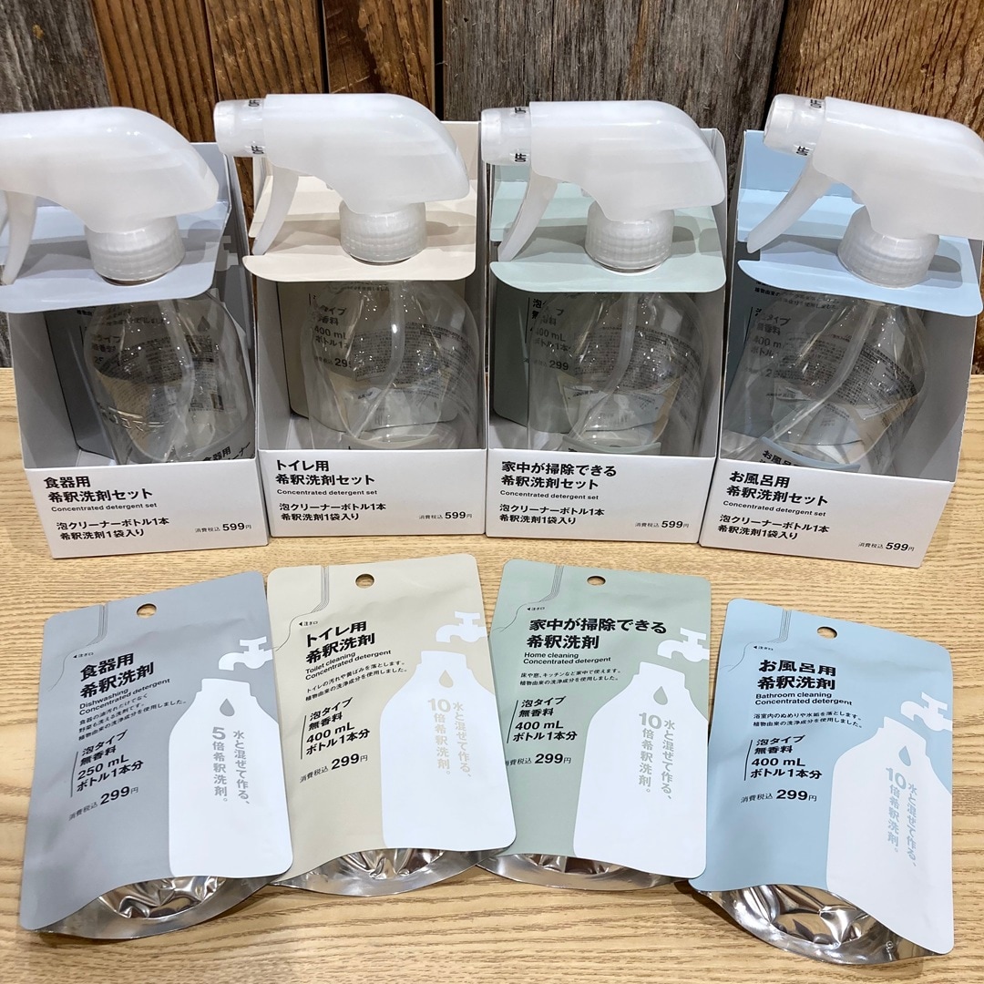 4種類