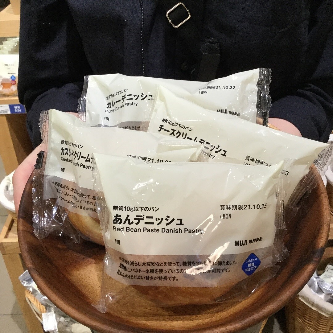 【おやまゆうえんハーヴェストウォーク】】糖質１０ｇ以下のパン４種類