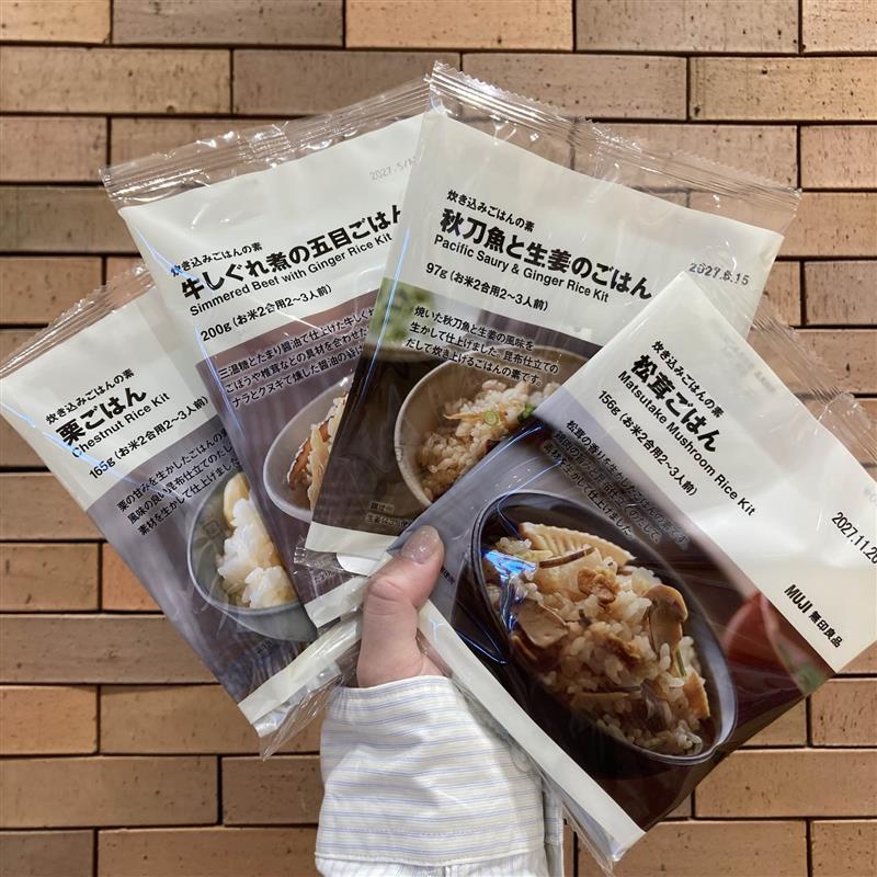 炊き込みご飯4種類