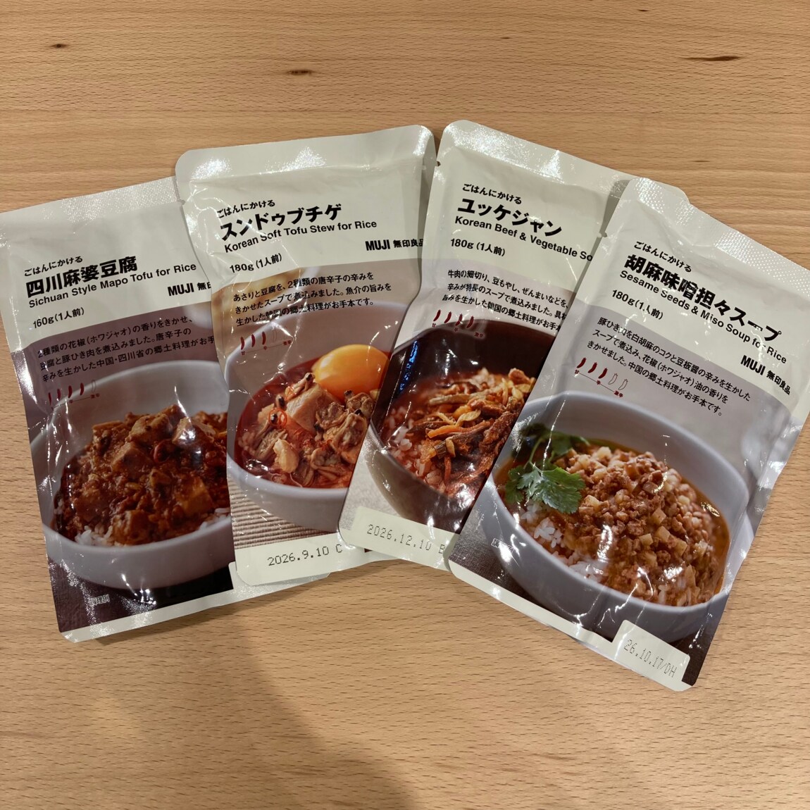 ごはんにかける紹介