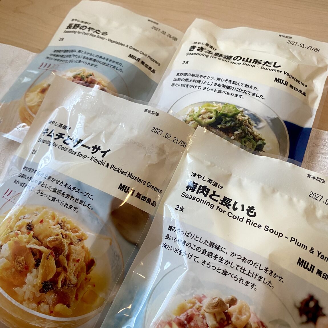 お茶漬け４種パッケージ