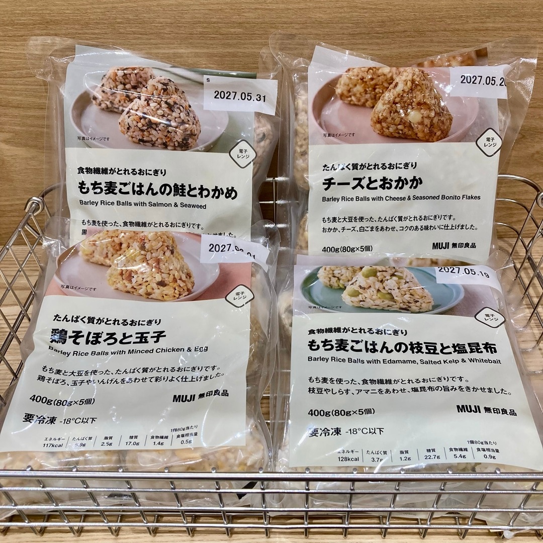 【イズミヤショッピングセンター神戸玉津】 『たんぱく質がとれるおにぎり　鶏そぼろとたまご』のご紹介。_FB7sWT