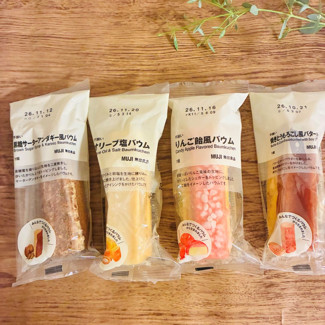 【イオンモール茨木】みんなでつくるバウム_UGY9Pm