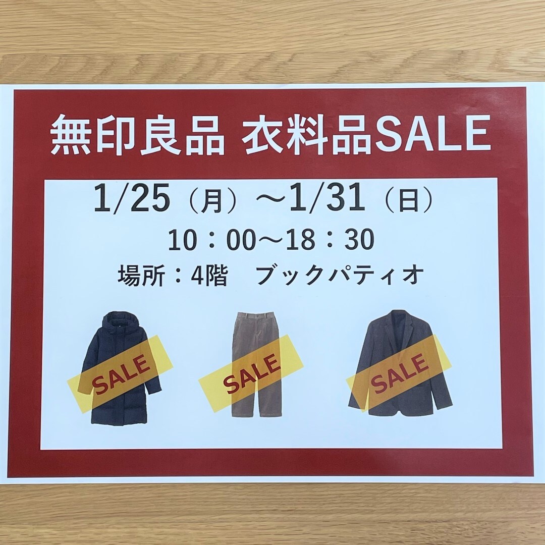 SALE